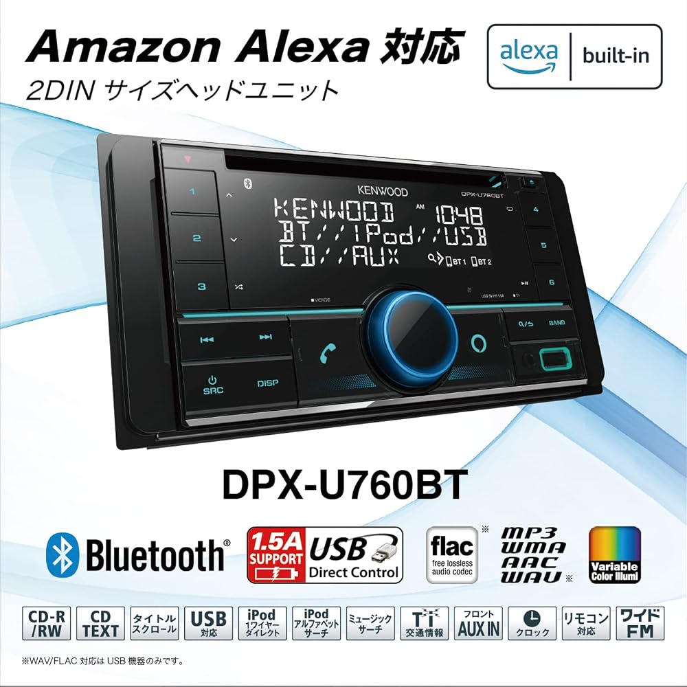 Kenwood DPX-U760BT 2DIN Ресивер MP3 WMA AAC WAV FLAC Совместимый CD USB iPod Bluetooth