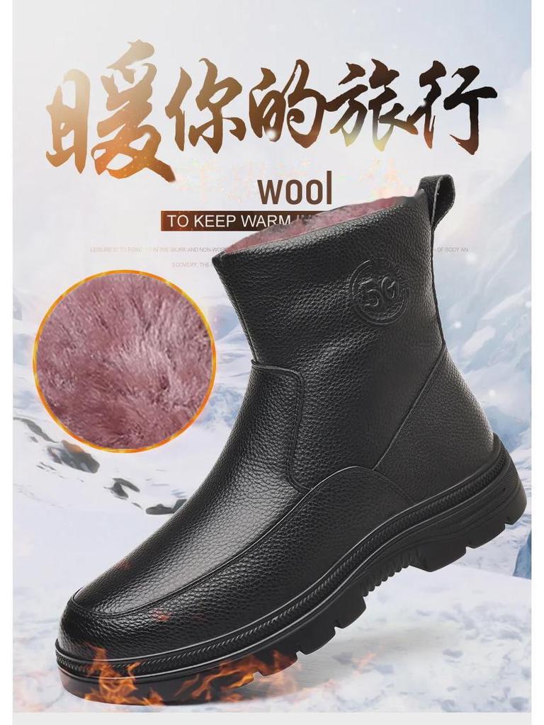 Men's Cotton Leather Snow Boots, Anti-Skid Fur-Lined, High Top for Middle-Aged & Elderly.