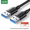 Ugreen USB 3.0 Кабель для передачи данных, штекер-штекер