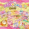 [Beverly] Pouch Charm Kirby Pink 290mm x 100mm x 250mm