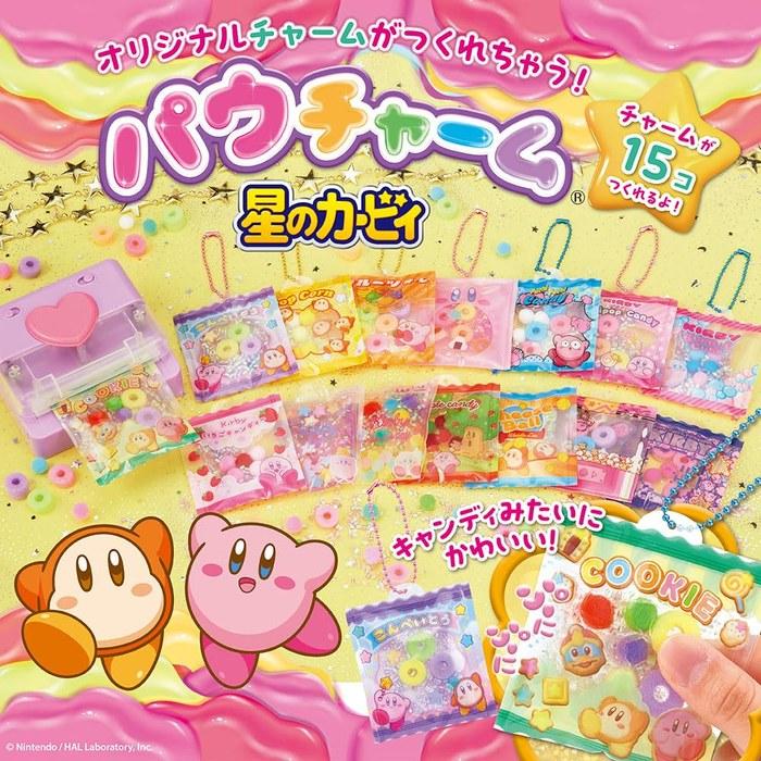 [Beverly] Pouch Charm Kirby Pink 290mm x 100mm x 250mm