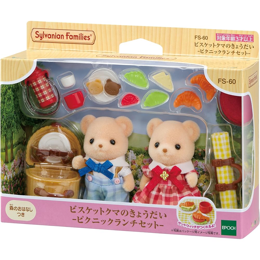 Sylvanian Families Biscuit Bear Siblings Picnic Lunch Set Toy Dollhouse for Ages 3 and Up