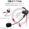 ELECOM HS-GS30ELBK Inner-Type Earphones, Ideal for Smartphone Gaming, with Built-in Microphone Arm, Lightning Connection, Black