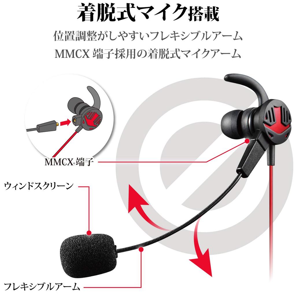 ELECOM HS-GS30ELBK Inner-Type Earphones, Ideal for Smartphone Gaming, with Built-in Microphone Arm, Lightning Connection, Black