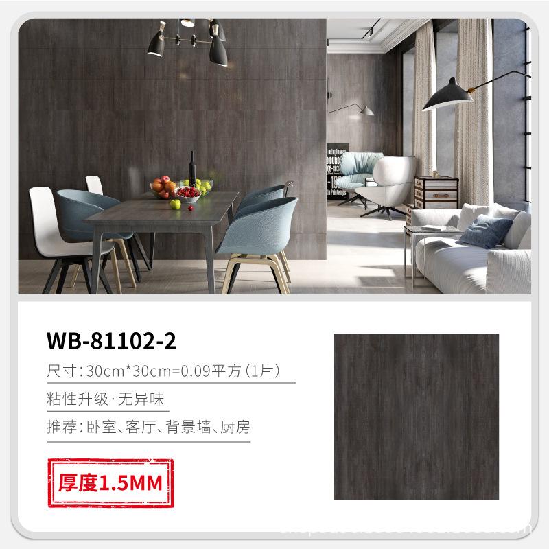 30X30см Виниловая Самоклеящаяся Плитка Наклейка на Стену для Декора Ванной Комнаты Гостиной для Стен Обои Кухня Водонепроницаемая Наклейка на Пол