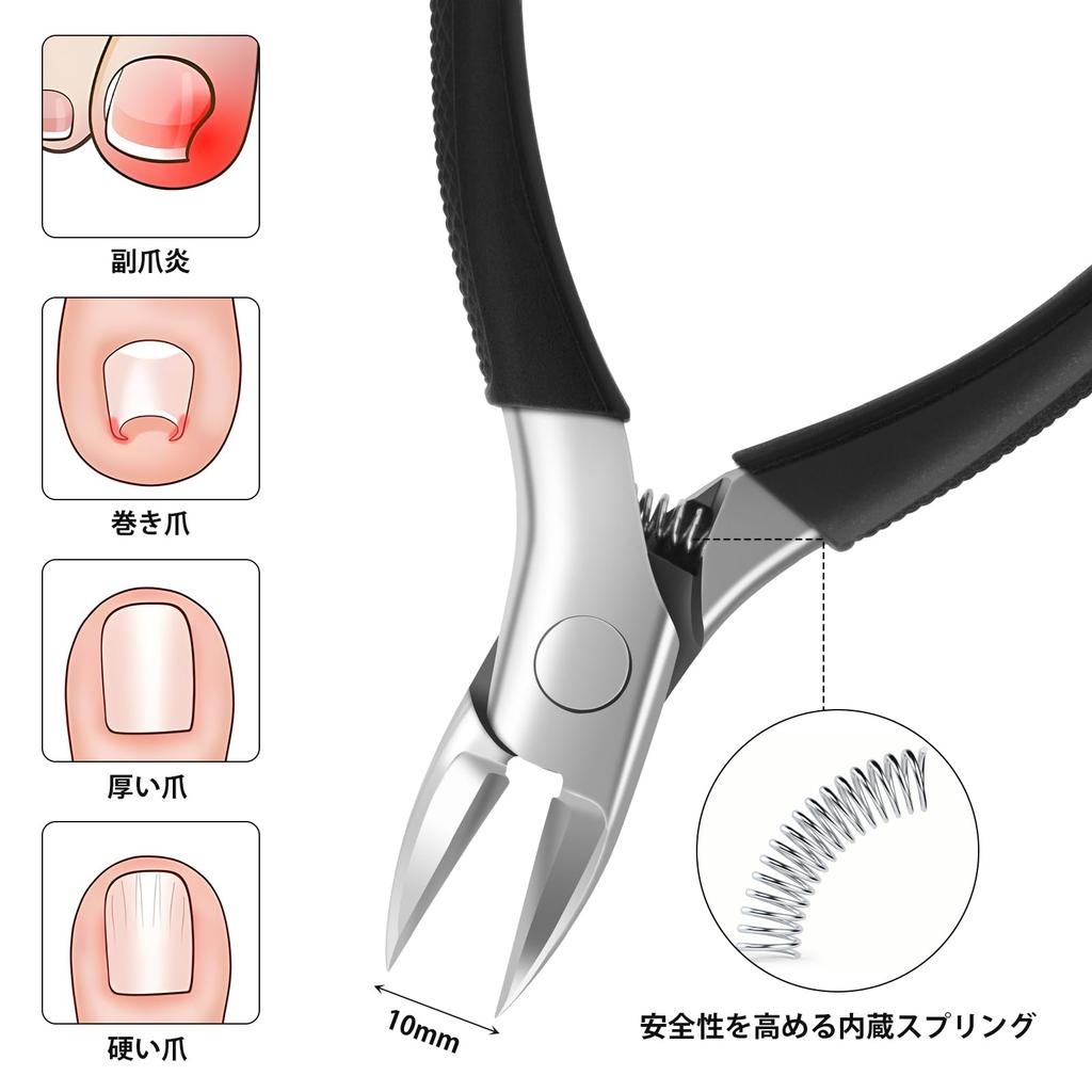 Кусачки для ногтей CGBE для толстых вросших ногтей и твердых Премиальная нержавеющая сталь Большие кусачки для ногтей для пожилых людей Кусачки, Ногти, Нескользящие (черный)