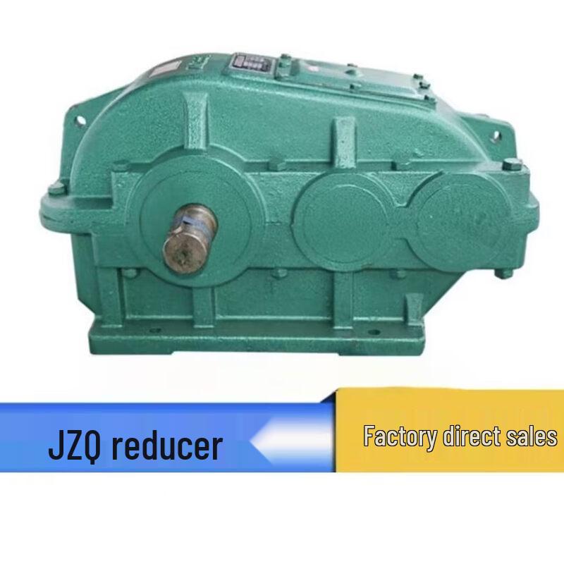 Yunduo JZQ650 Heavy-Duty Gear Reducer
