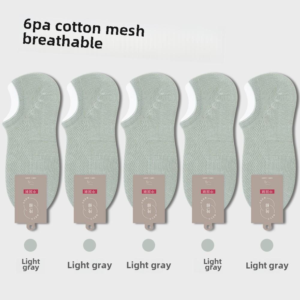 6 пар мужских тонких летних спортивных антибактериальных антибактериальных носков-лодочек без косточек