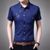 Новая мужская дышащая рубашка с коротким рукавом и лацканами, не требующая глажки: Стильный, удобный деловой топ