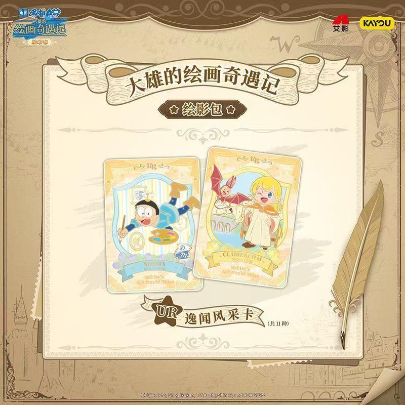 Doraemon Card Art Pack 1 – Movie 'Doraemon: Nobita's Painting Adventure' Animated Commemorative Deluxe Collectible Cards