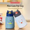 Women's Cute Ins Style Pet Glass Water Cup - Portable and Simple for Students