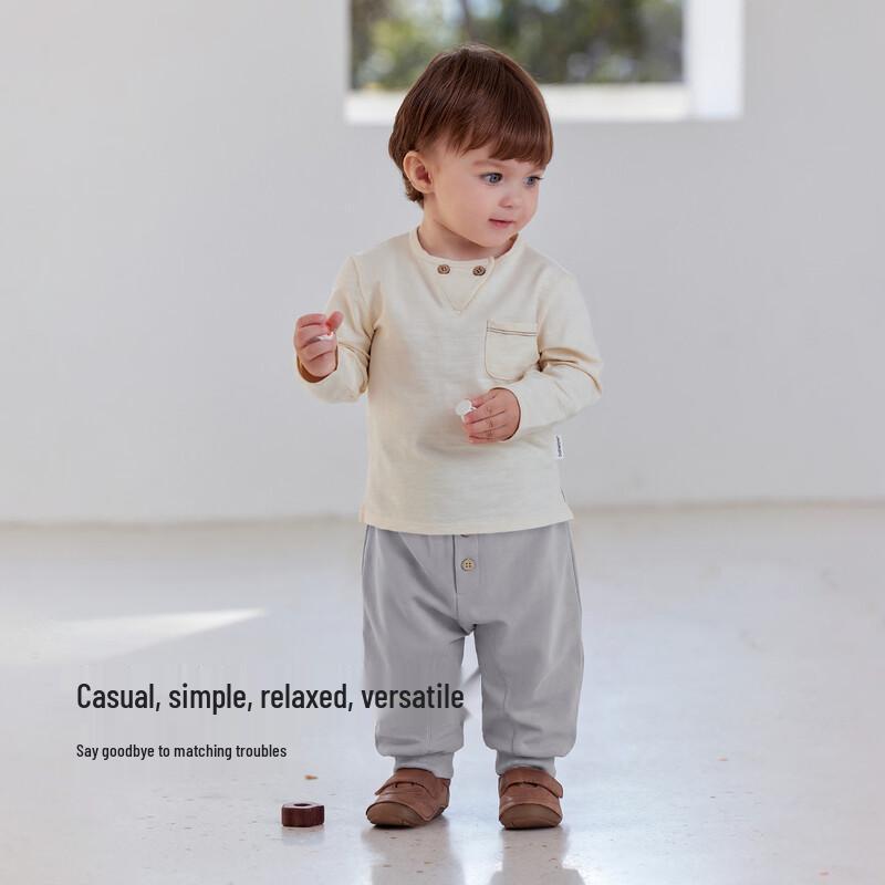 Babylove Unisex Casual Loose Long Pants