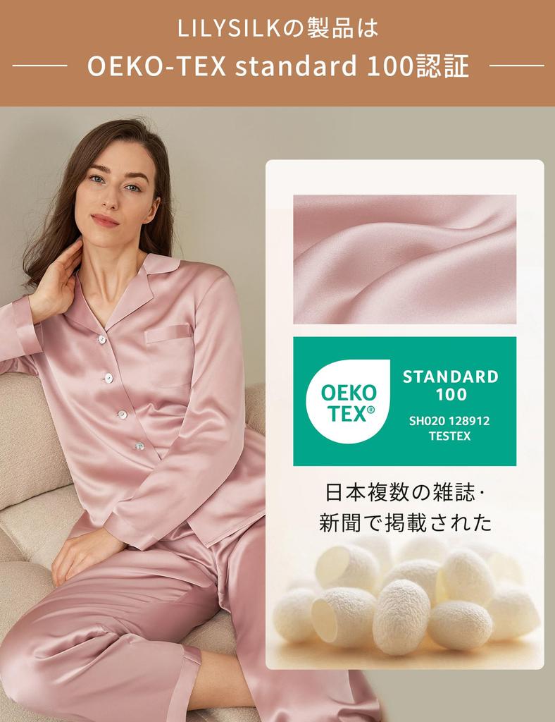 LilySilk Шелковая пижама Премиум Идеальная OEKO Сертифицированная Розовая Размер Женский Комплект, 100% Шелк, Подарок, Удобная, [Популярный Дизайн/Роза M/Японский L]