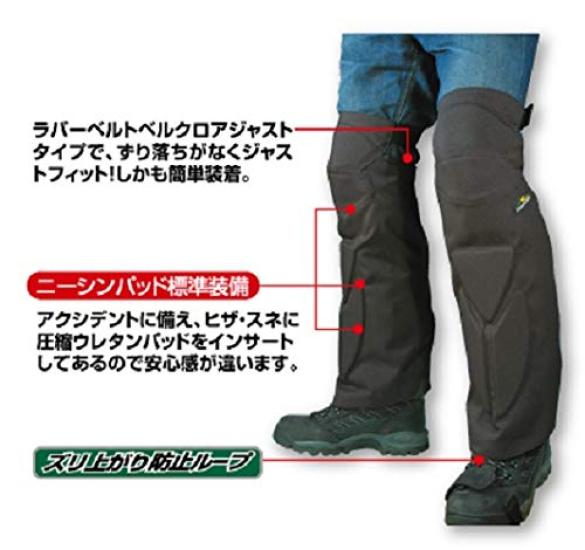 Мотоциклетные защитные наколенники для ног, левые и стандартные, итого RR7927 ROUGH&ROAD Чехлы, (Пара справа), черный, (Рост 150-175см, Длина 52см)