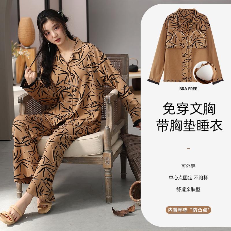 Paibangnu Pure Cotton Sleepwear with Chest Cushion