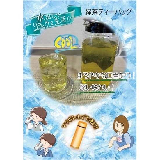 Kokutaro Uji Matcha Iri Mizudashi Ryokucha 40P 3 packs