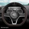 Чехол на руль из замши для Nissan Sylphy, Teana, Qashqai, Sunny, Tiida, X-Trail, Livina (14-е поколение).