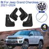 Для Jeep Grand Cherokee L WL    2024 Аксессуары Брызговики Улучшение Брызговики Анти-брызги Передние колеса Крыло Брызговик