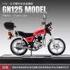 1:12 Мотоцикл Gn125 Литой Металлический Модель Звук и Свет Детская Игрушечная Машинка Украшения Модный Декор С Другом