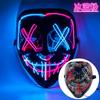 Светодиодные двухцветные светящиеся маски Хэллоуин Маска ужасов с буквой V Ролевые игры Карнавальная маска холодного света