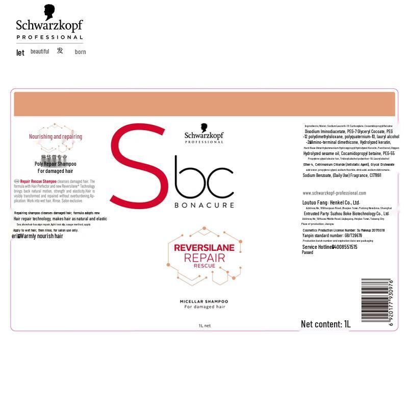 Schwarzkopf Professional BC Bonacure Repair Shampoo