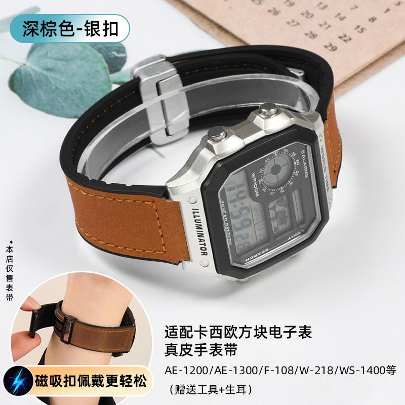 Для Casio Маленькие Квадратные A168W AE-1200/1300 A159 A158 F91W F105 W-216 Кожаный Ремешок Мужской Браслет из Натуральной Кожи 18мм ширина