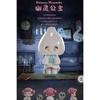 Kasa I'M Not A Villain Series Игрушки-сюрпризы в слепой коробке Милая фигурка Сюрприз Мистическая коробка Коллекционная модель Кукла Настольный пасхальный подарок Игрушки