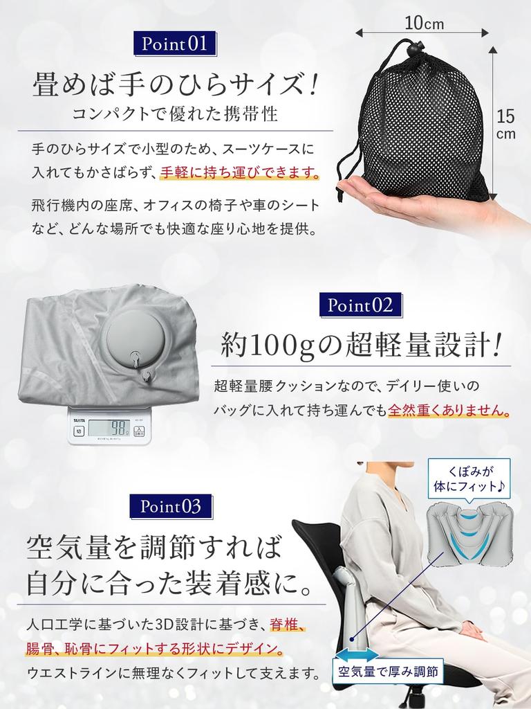 By Health Instructor Back Pain Lumbar Comfortable Convenient Overseas Night Lumbar MUMULOT [Supervised Dr. Nakano] Cushion, Pillow, Portable,
