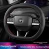 Ультратонкий чехол на руль для Changan Eado CS55Plus, Unik, Univ и Yidong (2-е/3-е поколение)