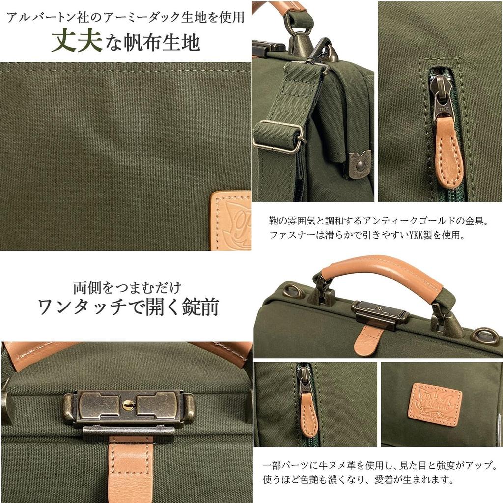 [kakkoii] Toyooka-made 3-way Vertical Duffel Backpack, Water-repellent Canvas, A4 Size, 700g Lightweight, Cowhide Leather, Made In Japan, Shoulder