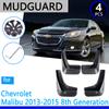 Брызговики подходят для Chevrolet Malibu 2013 2014 2015 автомобильные аксессуары брызговик Fender авто замена