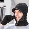 Autumn and Winter Knitted Hat Men's Outdoor Sleeve Cap Fleece-Lined Woolen Hat Hat Two-Piece Set