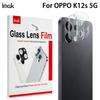 Для OPPO K12s 5G Glass IMAK High Definition Integrated Glass Lens Film
