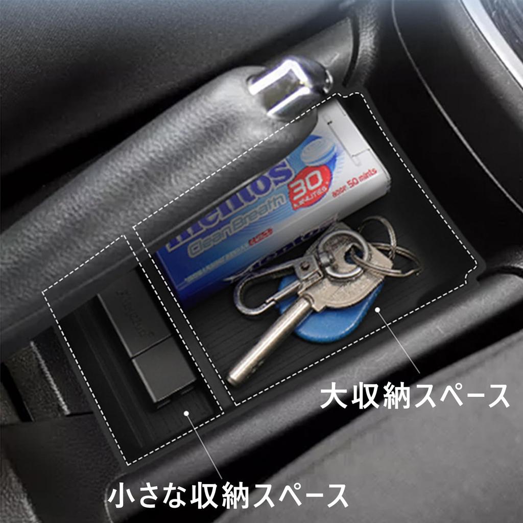 Fucaten Compatible Suzuki Swift Sports ZC Series ZD Series (2017 and Up) Console Storage