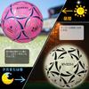 EVZOM Luminous Official Match Soccer Size for and Perfect for Indoor and Outdoor Sports and Training Ball, 4, Boys, Girls, Kids, Adults,