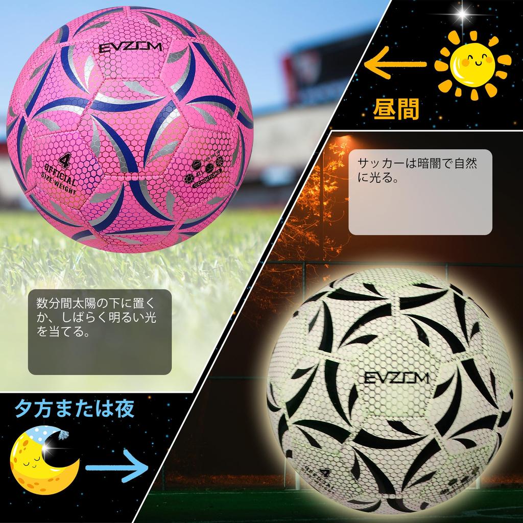 EVZOM Luminous Official Match Soccer Size for and Perfect for Indoor and Outdoor Sports and Training Ball, 4, Boys, Girls, Kids, Adults,