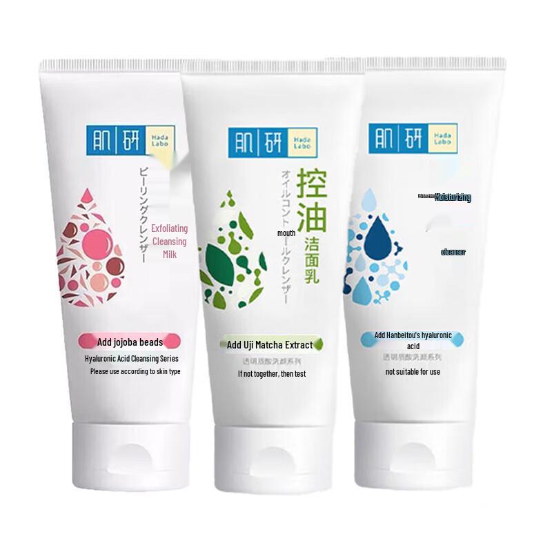 Mentholatum Hada Labo 3-in-1 Facial Cleanser Set