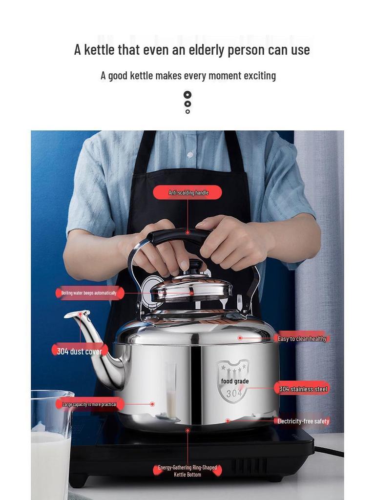 Чайник из нержавеющей стали 304 большой вместимости со свистком для газовых, открытых и индукционных плит.