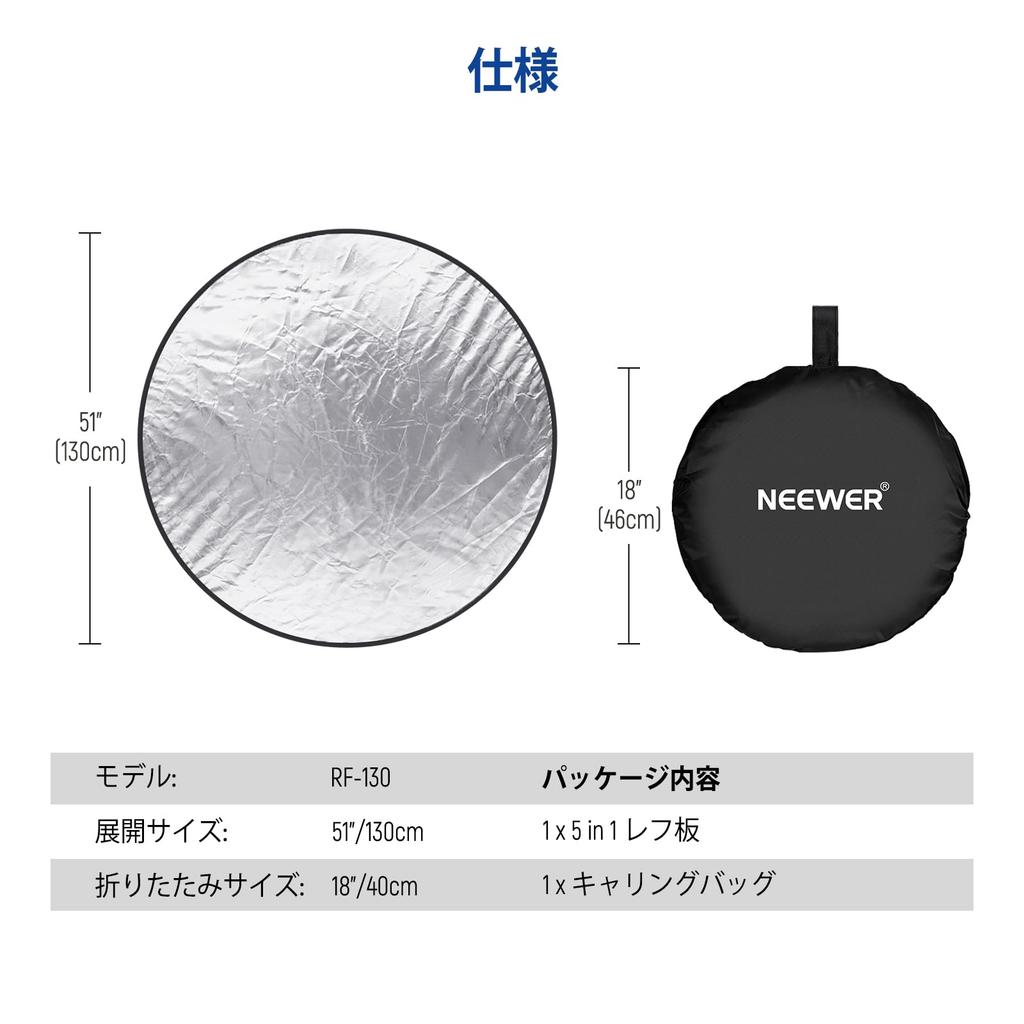 NEEWER Light Reflector 5in1 Foldable with Bag Suitable for Studio Photography Lighting 51"/130cm (Translucent/Silver/Gold/White/Black) Multi-Disc