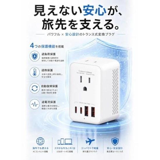Travel voltage converter overseas use converts 220V-240V 110V-125V compatible BF C O type plugs supports up 6 devices simultaneously USB-C2 USB-A2
