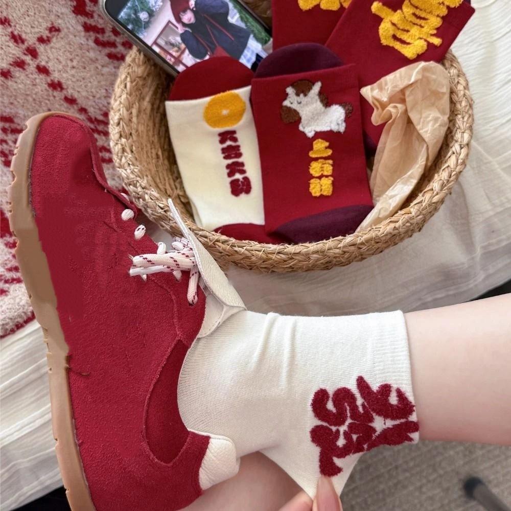 Zodiac Year Horse Red Socks Chinese Style Horse Mid-calf Socks Fashion Women Tube Socks  Women