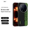 Xiaomi 17 Max/Ultra Невидимый Магнитный Ударопрочный Мягкий Чехол - Защитная Крышка Серии Outstanding