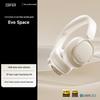 EDIFIER Evo Space Наушники Bluetooth с активным шумоподавлением
