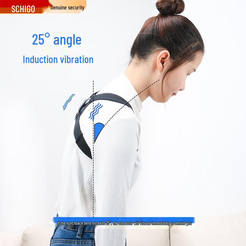 CHIGO Smart Sensor Posture Corrector for Kids & Students CN plug (adapter included)