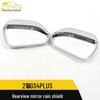 21 GS4 PLUS Rearview Mirror Rain Shield Bright Ring & Reflector Patch Accessories