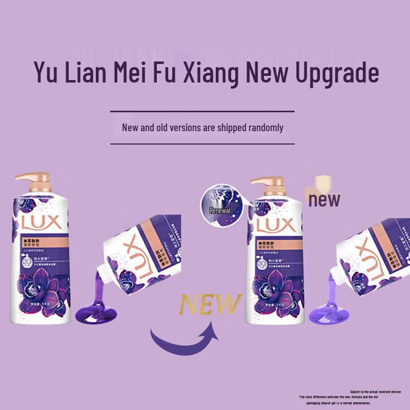 Lux Fragrance Shower Gel