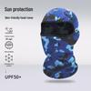 Дышащая летняя маска для лица: Солнцезащитная балаклава для езды на велосипеде, скалолазания, мотоцикла и активного отдыха