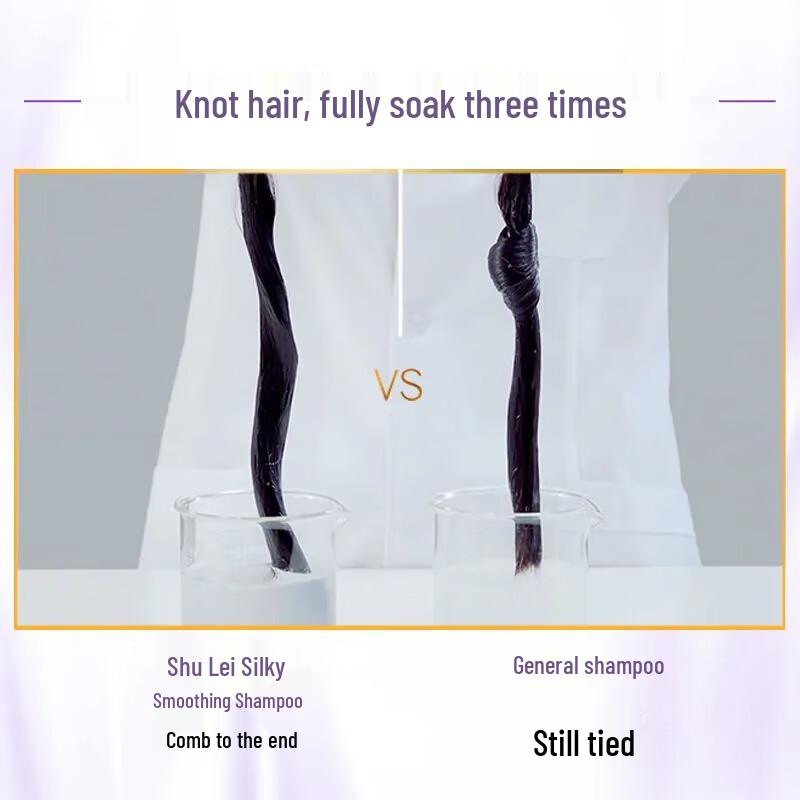 ShuLei Silk Smooth Shampoo