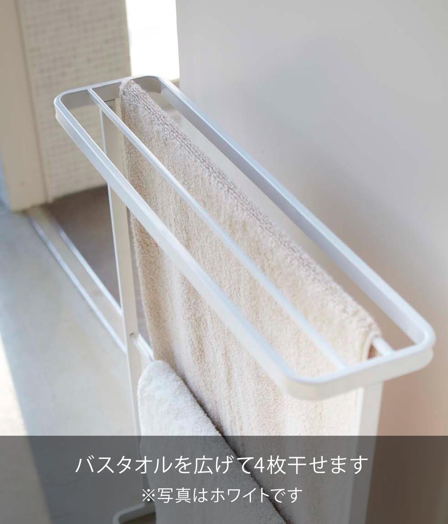 Yamazaki Jitsugyo Вешалка для полотенец для ванной комнаты Черная Ш65 x Г15 x В75см Tower 7466 (Ямадзаки) Прибл.