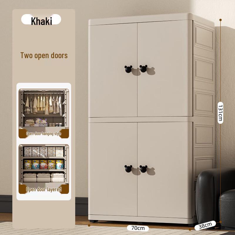 Miling Baby Drawer Storage Cabinet